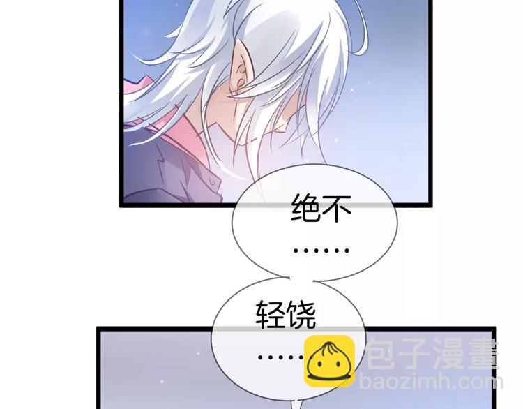 第14话 奇怪的药(1/2)-第129话