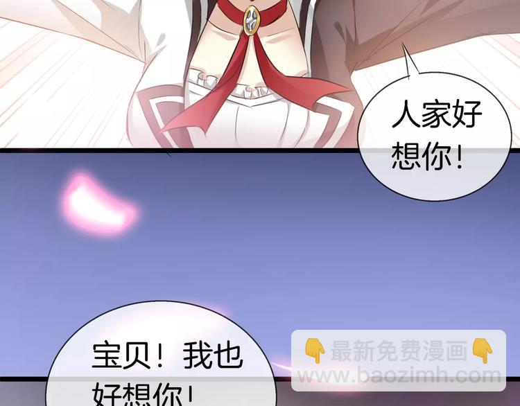 第14话 奇怪的药(1/2)-第129话