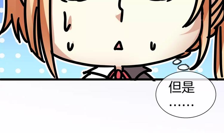 第14话 奇怪的药(1/2)-第129话