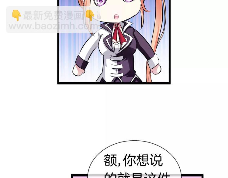 第16话 原来你也喜欢我(1/2)-第131话