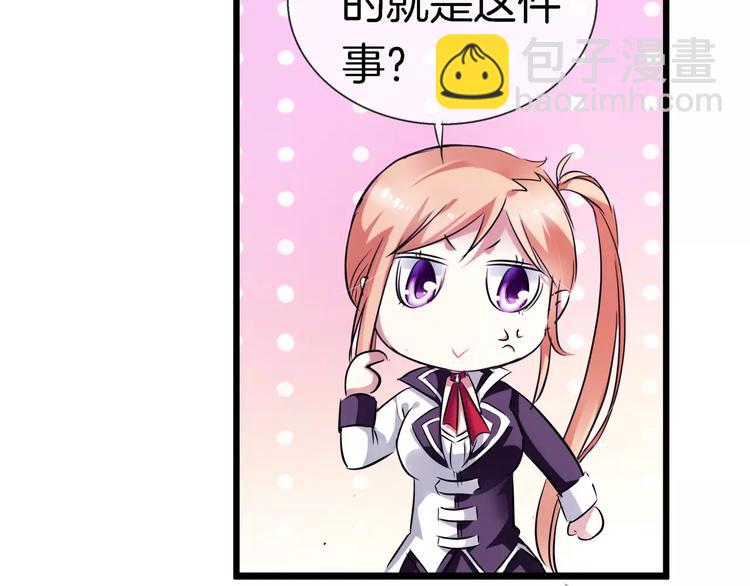 第16话 原来你也喜欢我(1/2)-第131话