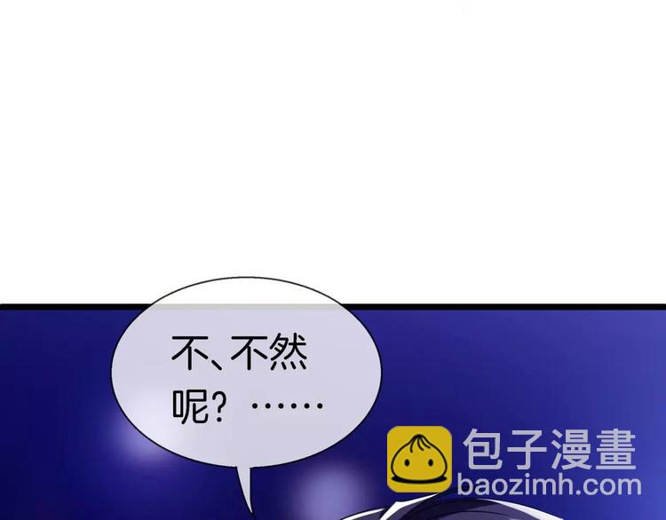 第16话 原来你也喜欢我(1/2)-第131话