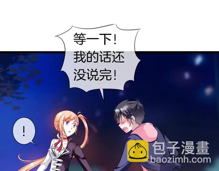 第16话 原来你也喜欢我(1/2)-第131话