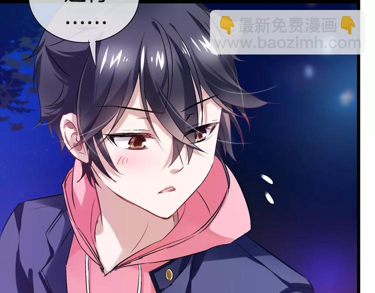 第16话 原来你也喜欢我(1/2)-第131话