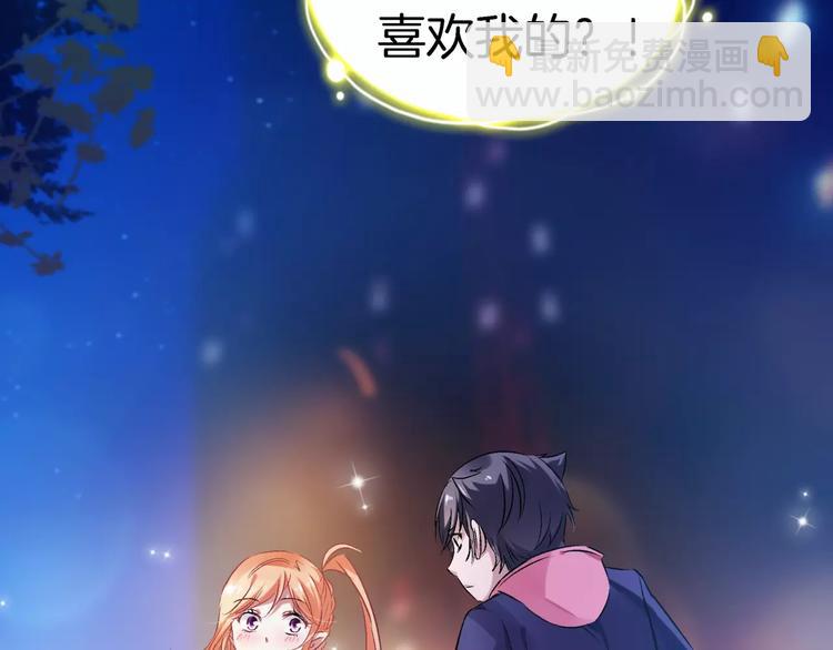 第16话 原来你也喜欢我(1/2)-第131话