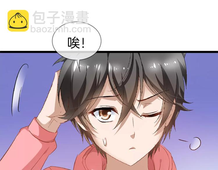 第18话 摇摆不定(1/2)-第133话