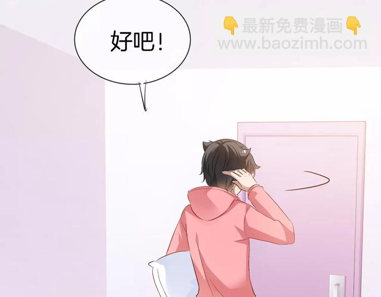 第18话 摇摆不定(1/2)-第133话