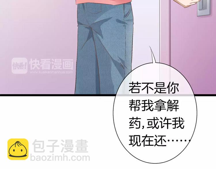 第18话 摇摆不定(1/2)-第133话