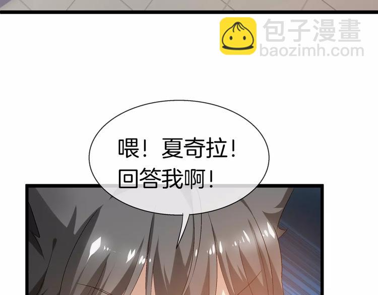 第18话 摇摆不定(1/2)-第133话