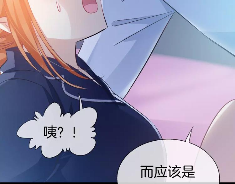 第20话 露骨的请求(1/2)-第135话