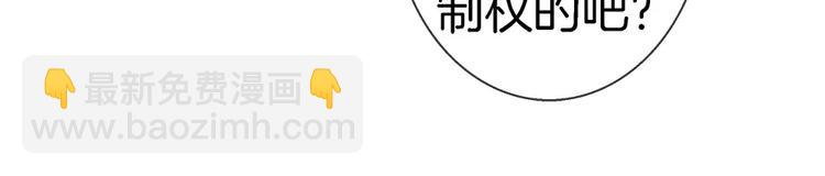 第20话 露骨的请求(1/2)-第135话