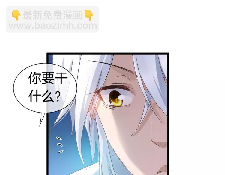 第20话 露骨的请求(1/2)-第135话