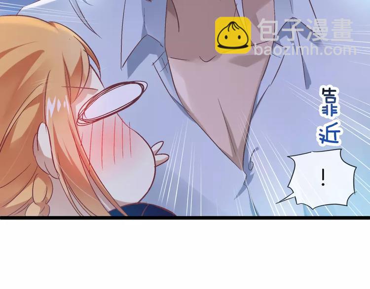 第20话 露骨的请求(1/2)-第135话