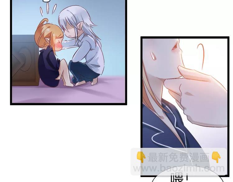 第20话 露骨的请求(1/2)-第135话