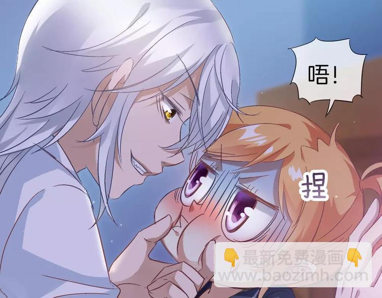 第20话 露骨的请求(1/2)-第135话