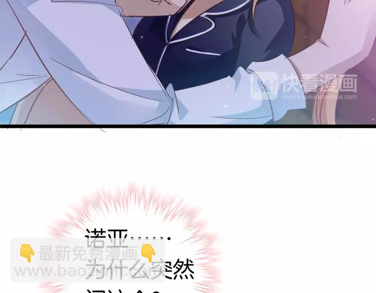 第20话 露骨的请求(1/2)-第135话