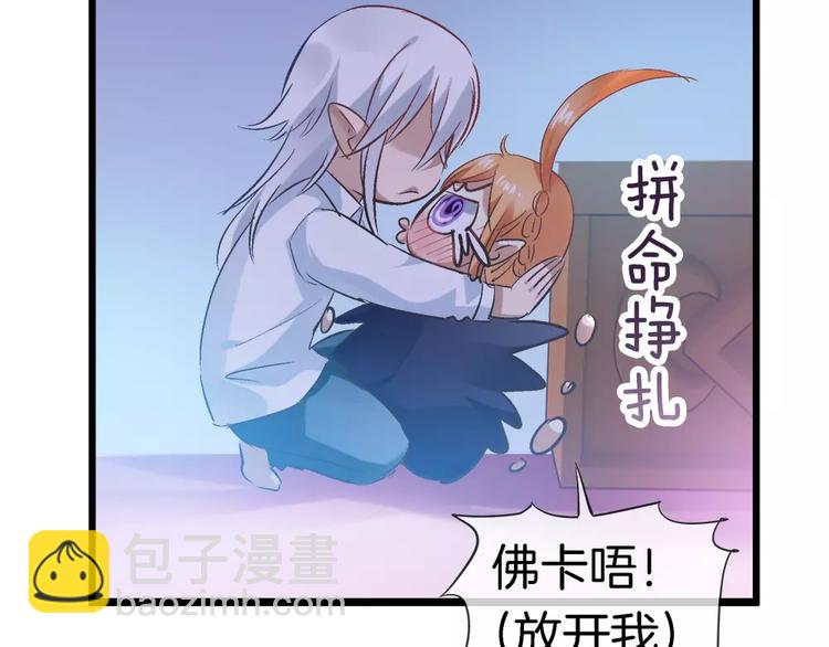 第20话 露骨的请求(1/2)-第135话