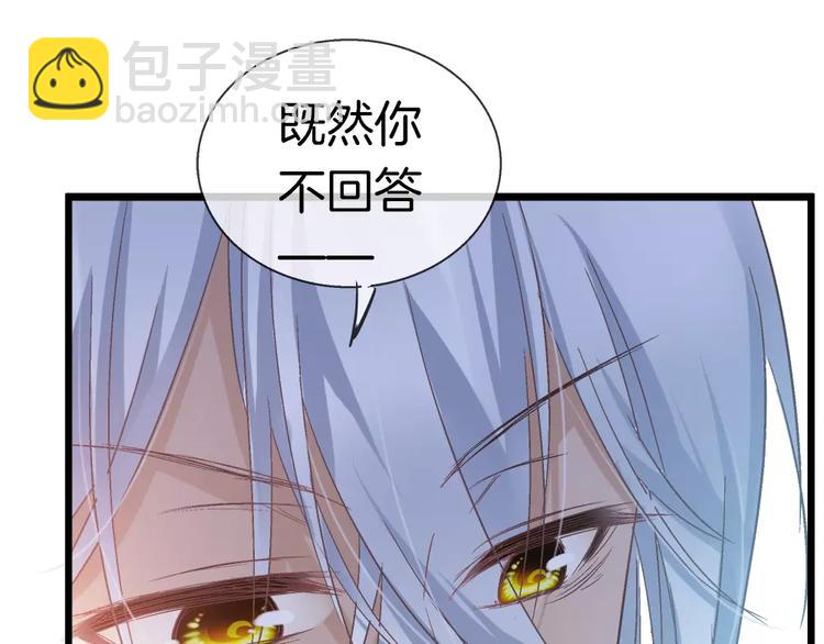 第20话 露骨的请求(1/2)-第135话