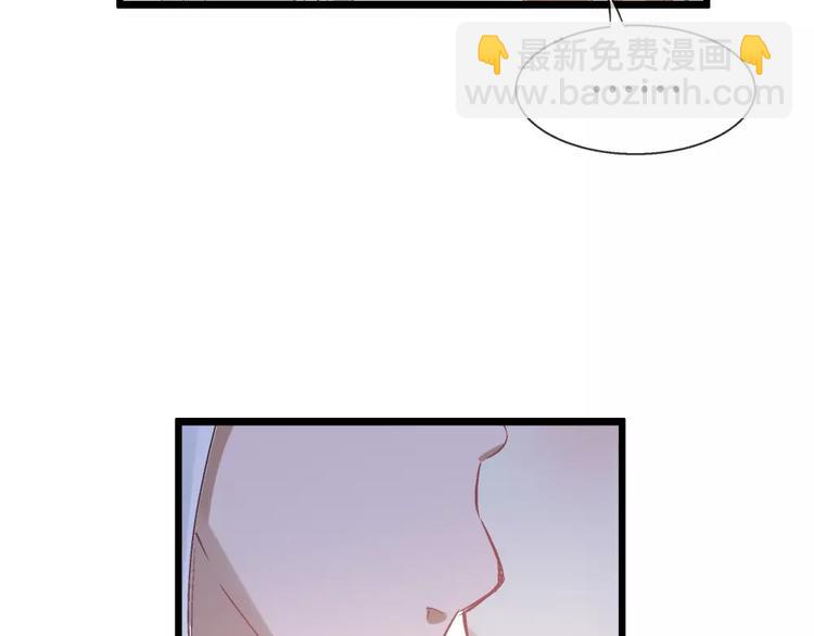 第20话 露骨的请求(1/2)-第135话