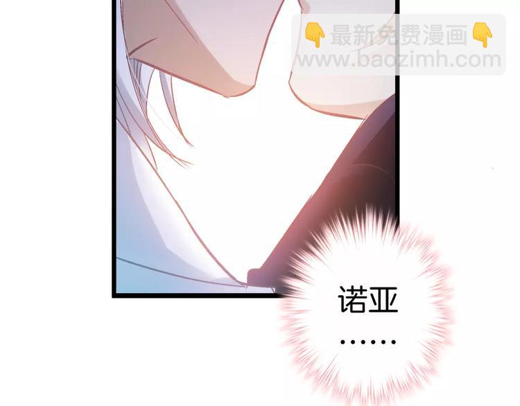 第20话 露骨的请求(1/2)-第135话