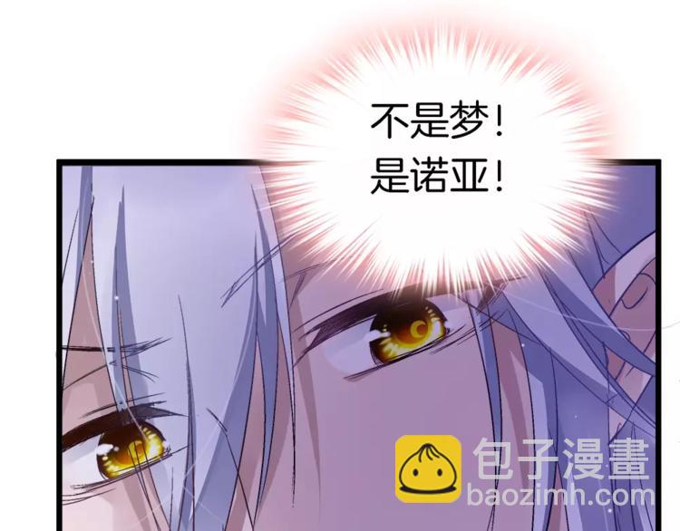 第20话 露骨的请求(1/2)-第135话