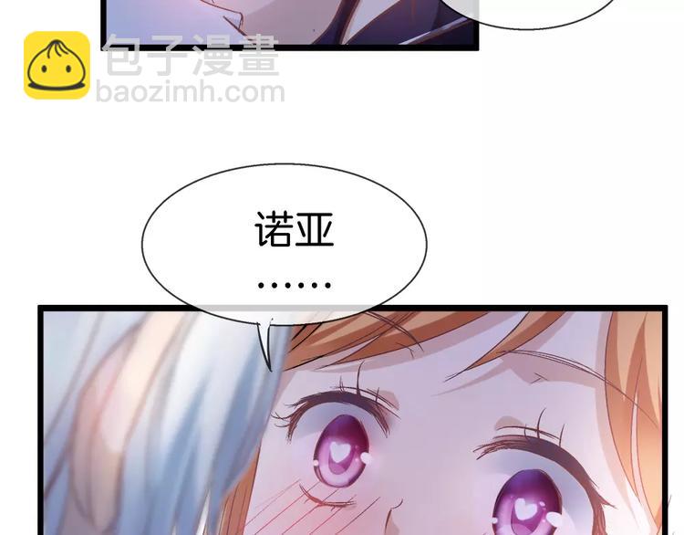 第20话 露骨的请求(1/2)-第135话