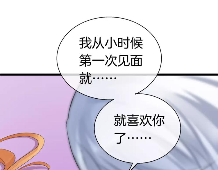 第22话 无心的伤害(1/2)-第137话