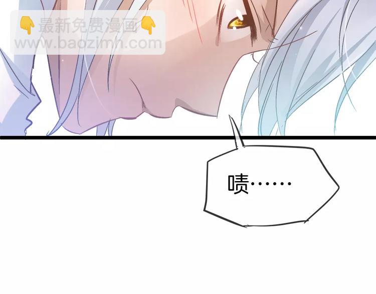 第22话 无心的伤害(1/2)-第137话