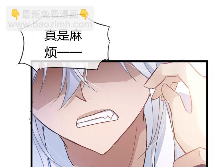 第22话 无心的伤害(1/2)-第137话