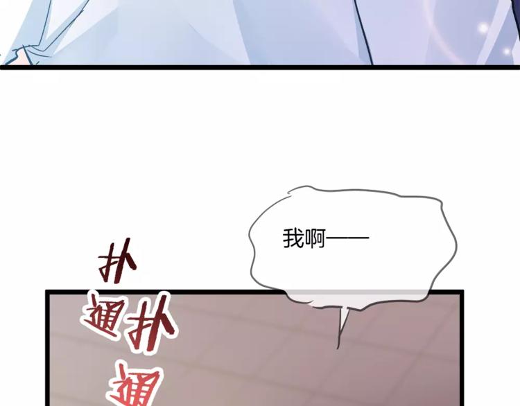 第22话 无心的伤害(1/2)-第137话