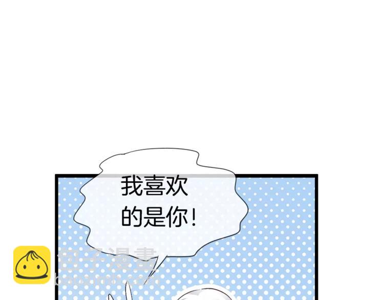 第22话 无心的伤害(1/2)-第137话