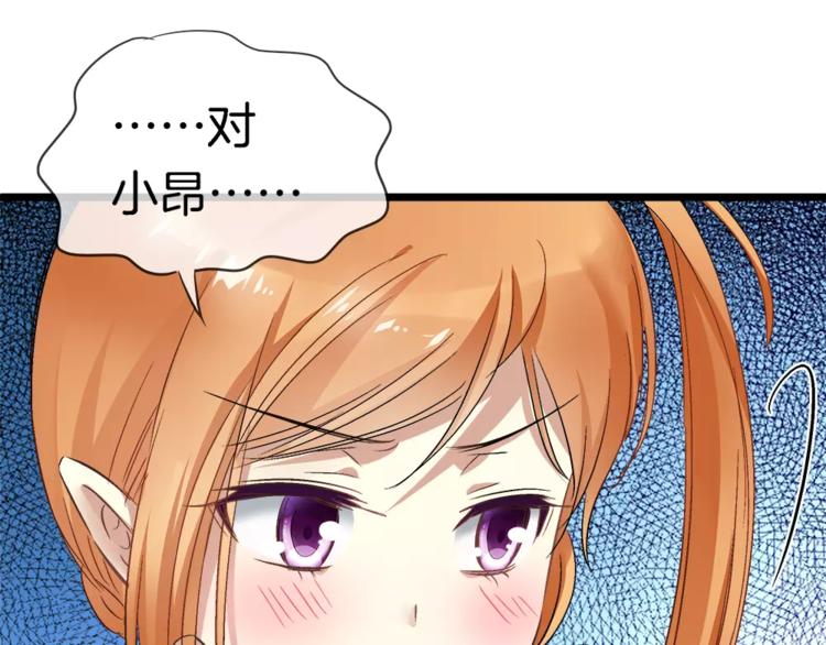 第22话 无心的伤害(1/2)-第137话