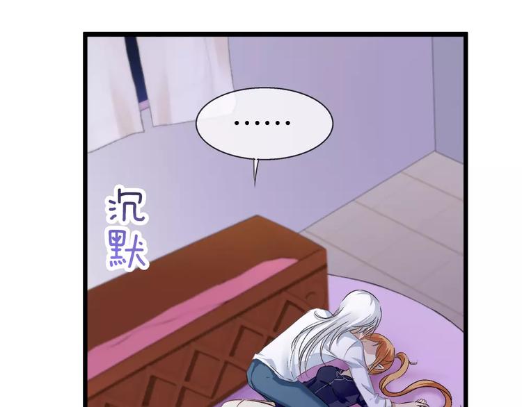 第22话 无心的伤害(1/2)-第137话