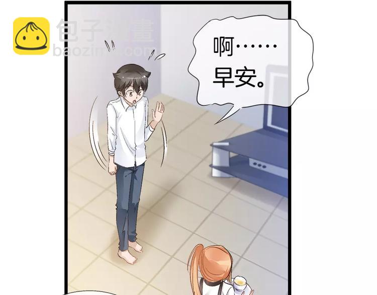 第24话 女人心真难懂(1/3)-第139话