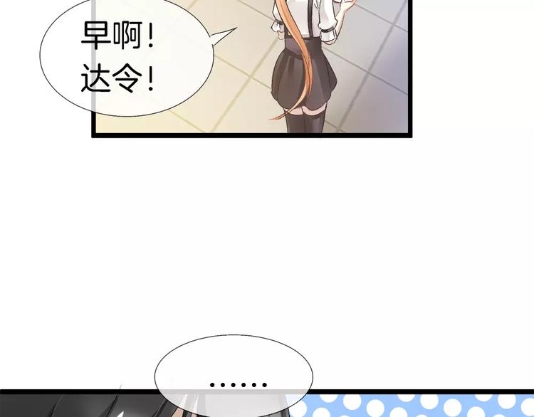 第24话 女人心真难懂(1/3)-第139话