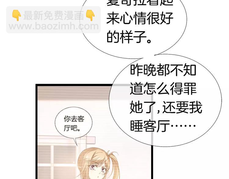 第24话 女人心真难懂(1/3)-第139话