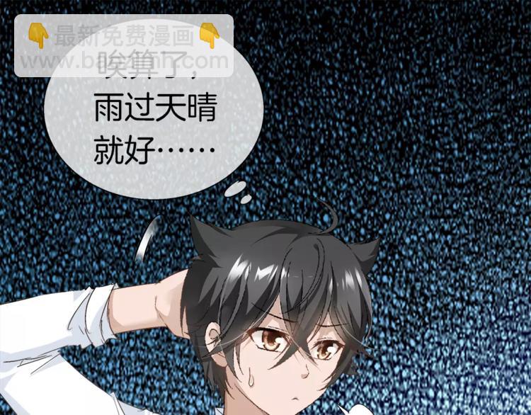 第24话 女人心真难懂(1/3)-第139话