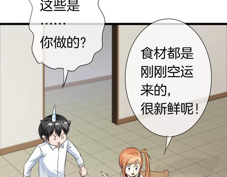 第24话 女人心真难懂(1/3)-第139话