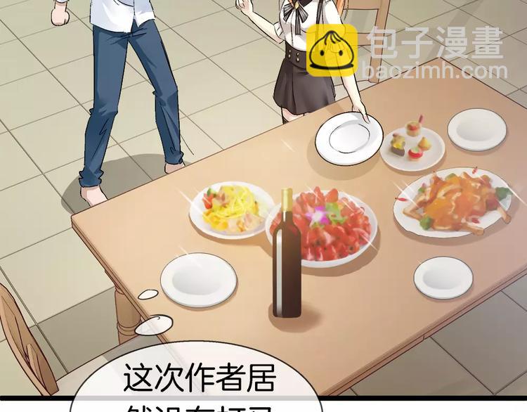 第24话 女人心真难懂(1/3)-第139话