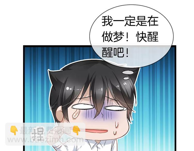 第24话 女人心真难懂(1/3)-第139话