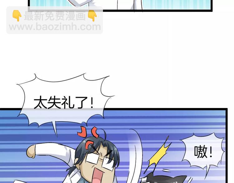 第24话 女人心真难懂(1/3)-第139话