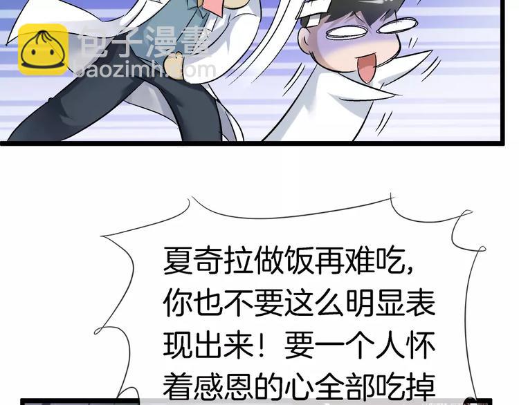 第24话 女人心真难懂(1/3)-第139话