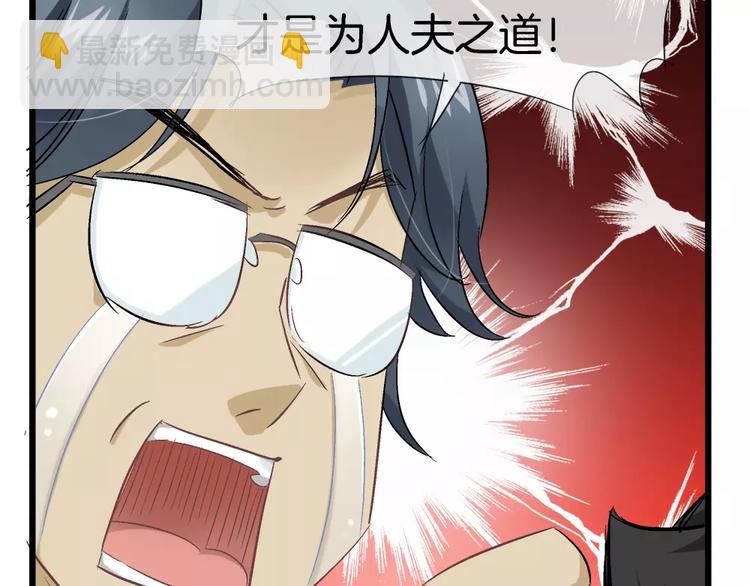 第24话 女人心真难懂(1/3)-第139话