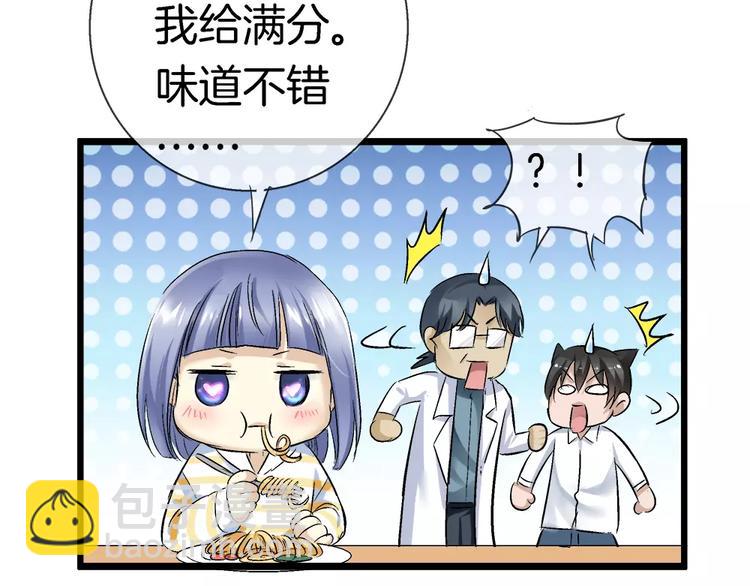 第24话 女人心真难懂(1/3)-第139话