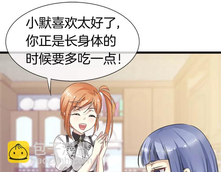 第24话 女人心真难懂(1/3)-第139话