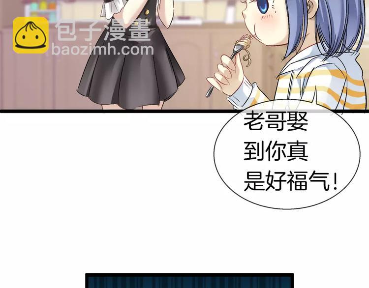 第24话 女人心真难懂(1/3)-第139话