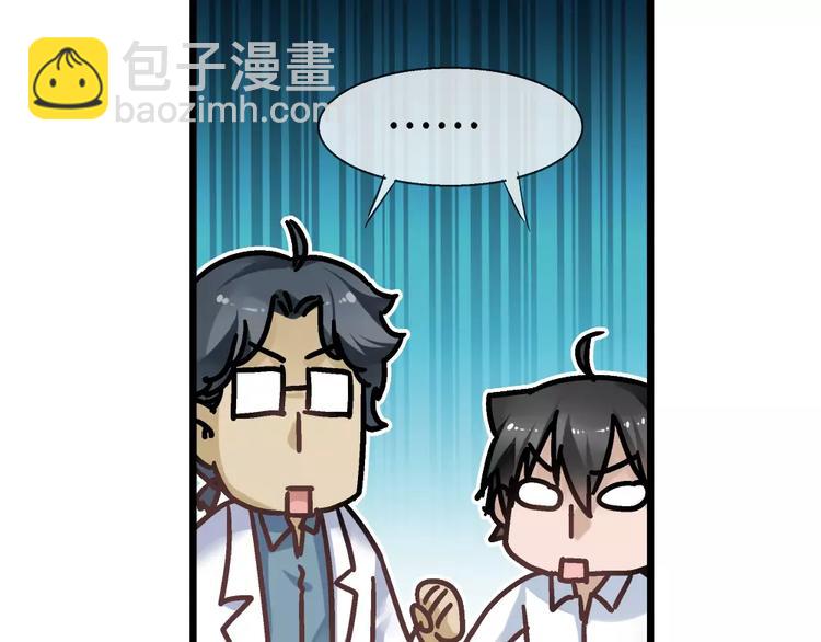 第24话 女人心真难懂(1/3)-第139话