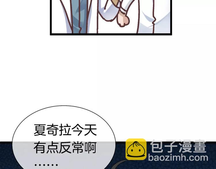 第24话 女人心真难懂(1/3)-第139话