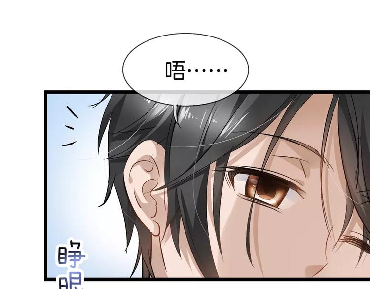 第24话 女人心真难懂(1/3)-第139话