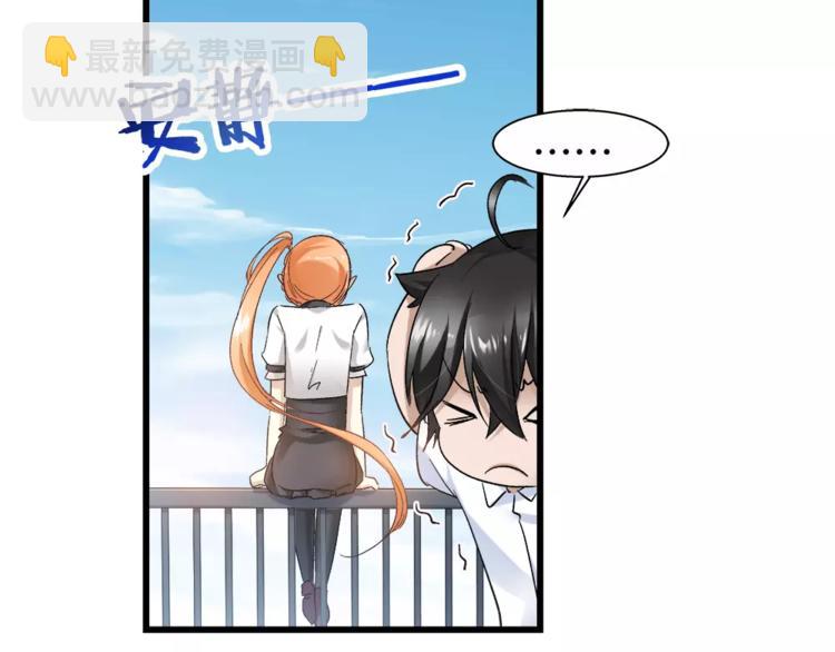 第26话 对她做了什么(1/2)-第141话